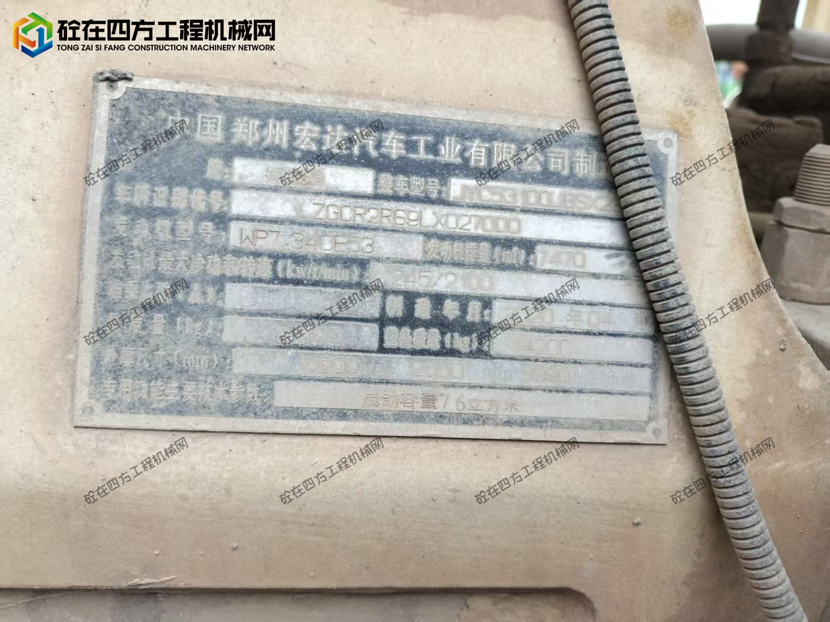 https://images.tongzsf.com/tong/truck_machine/20260924/16ab4d774b632b.jpg