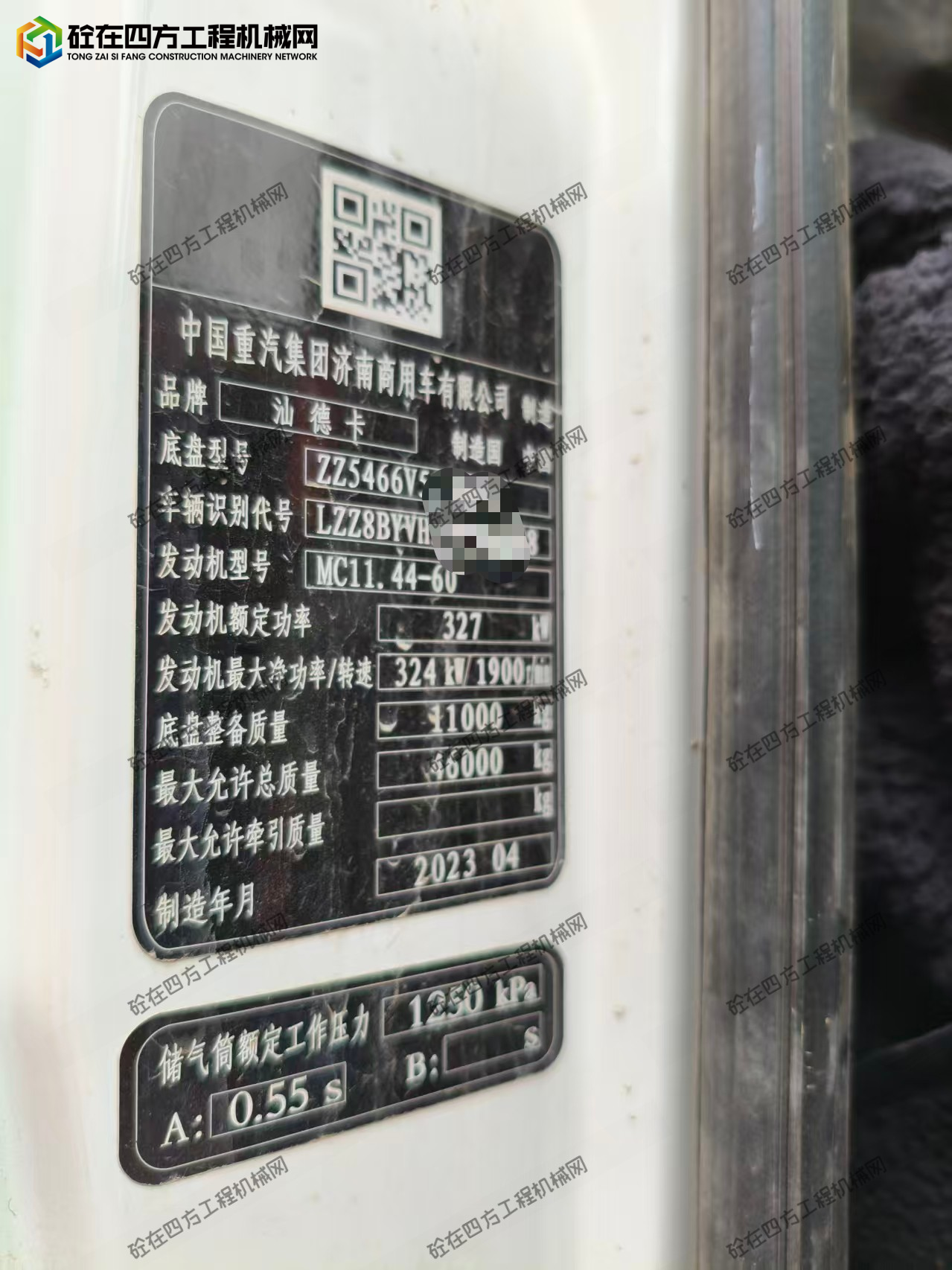 https://images.tongzsf.com/tong/truck_machine/20260924/16ab4d9777da74.jpg