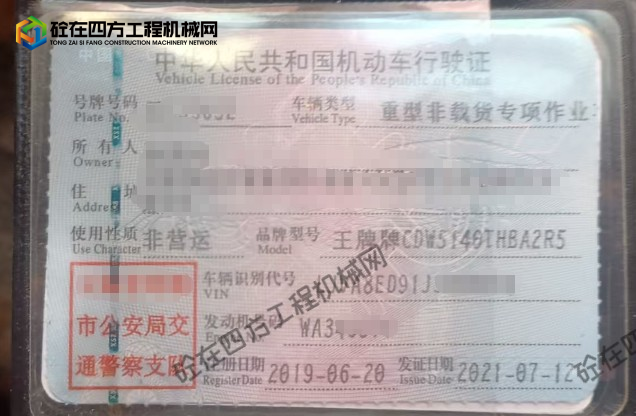 https://images.tongzsf.com/tong/truck_machine/20260924/16ab4e00ddf380.png