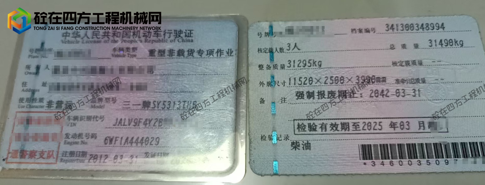 https://images.tongzsf.com/tong/truck_machine/20260928/16ab9c347a2b99.png
