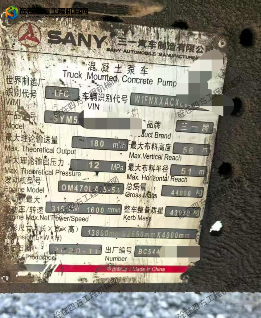 https://images.tongzsf.com/tong/truck_machine/20260928/16ab9c82782ef6.jpg