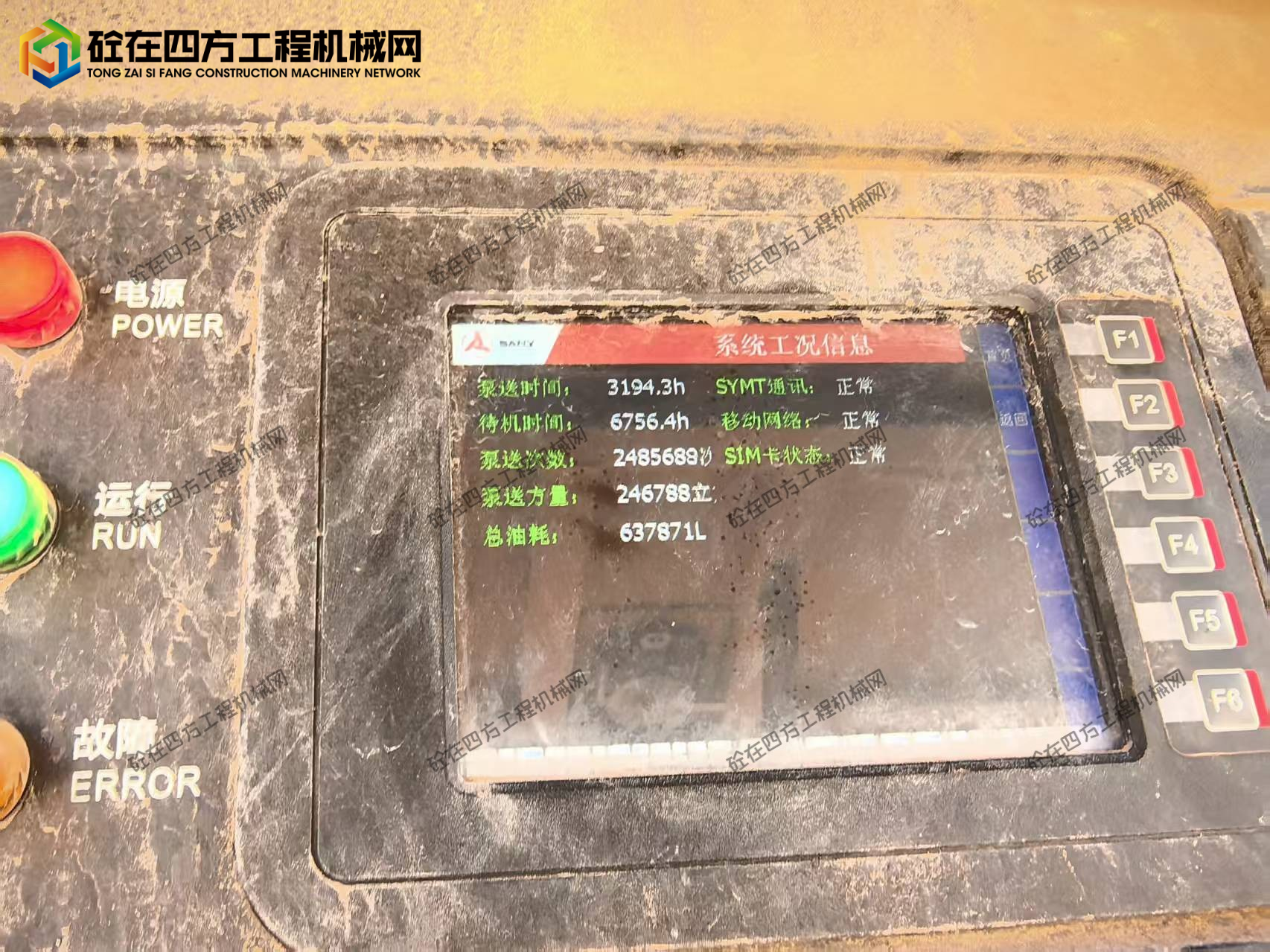 https://images.tongzsf.com/tong/truck_machine/20260928/16ab9c82a8670b.jpg