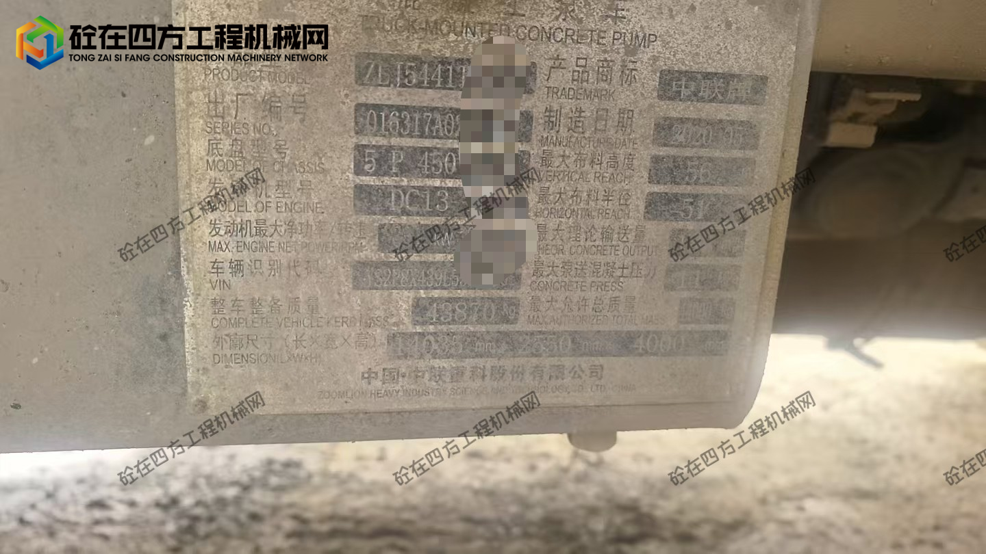 https://images.tongzsf.com/tong/truck_machine/20260928/16ab9c9947754b.jpg