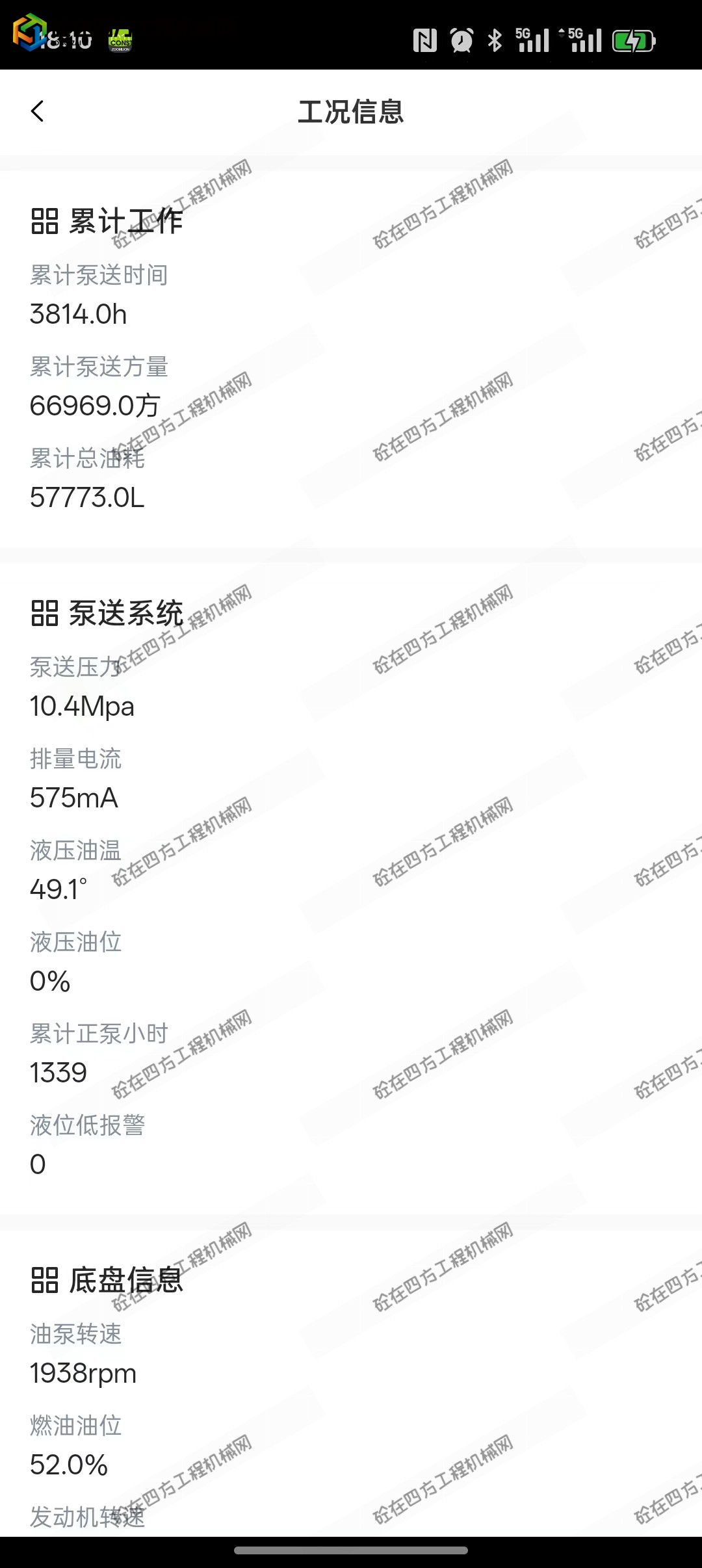 https://images.tongzsf.com/tong/truck_machine/20260928/16ab9ccc41c849.jpg