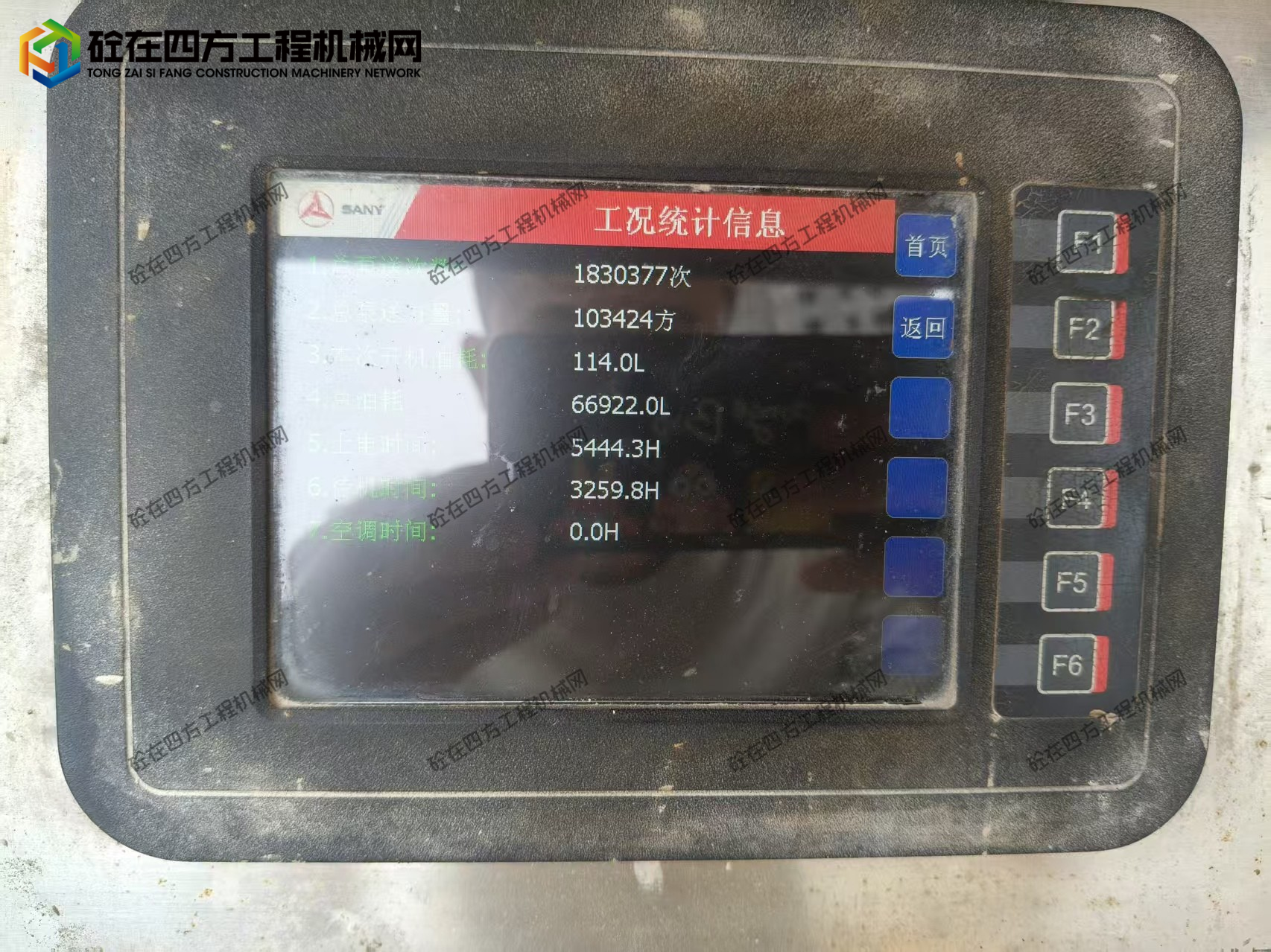 https://images.tongzsf.com/tong/truck_machine/20260928/16ab9d6dbebeec.jpg