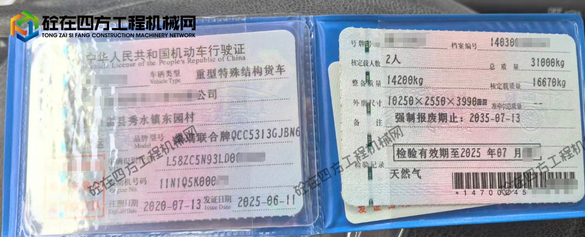 https://images.tongzsf.com/tong/truck_machine/20260928/16ab9e6058d794.png