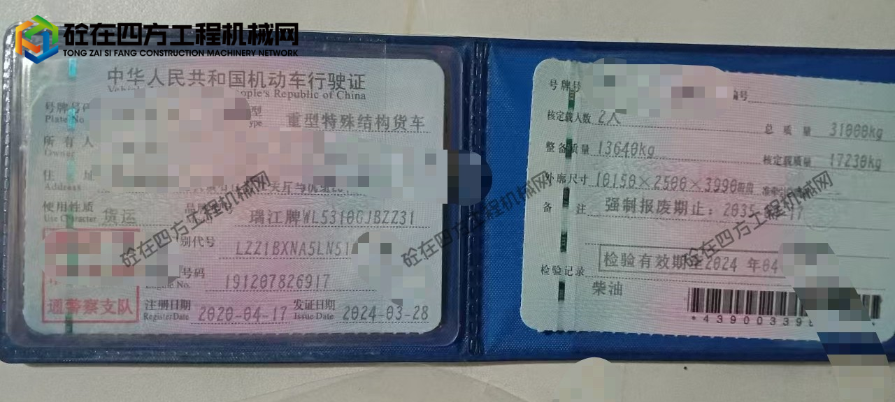 https://images.tongzsf.com/tong/truck_machine/20260928/16aba01dd30d8f.jpg
