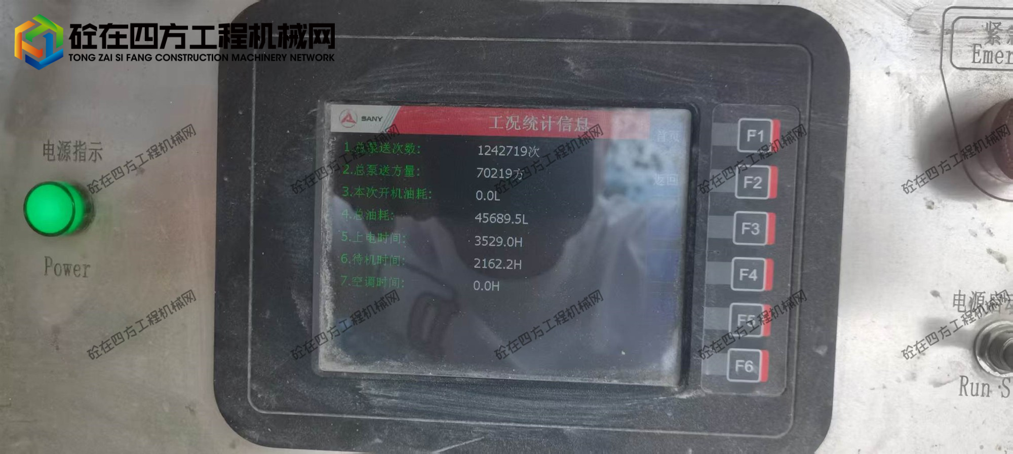 https://images.tongzsf.com/tong/truck_machine/20260928/16aba29dd40147.jpg