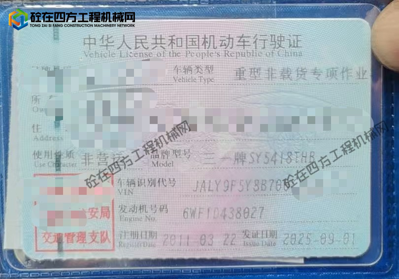 https://images.tongzsf.com/tong/truck_machine/20260928/16aba2f73353cd.jpg