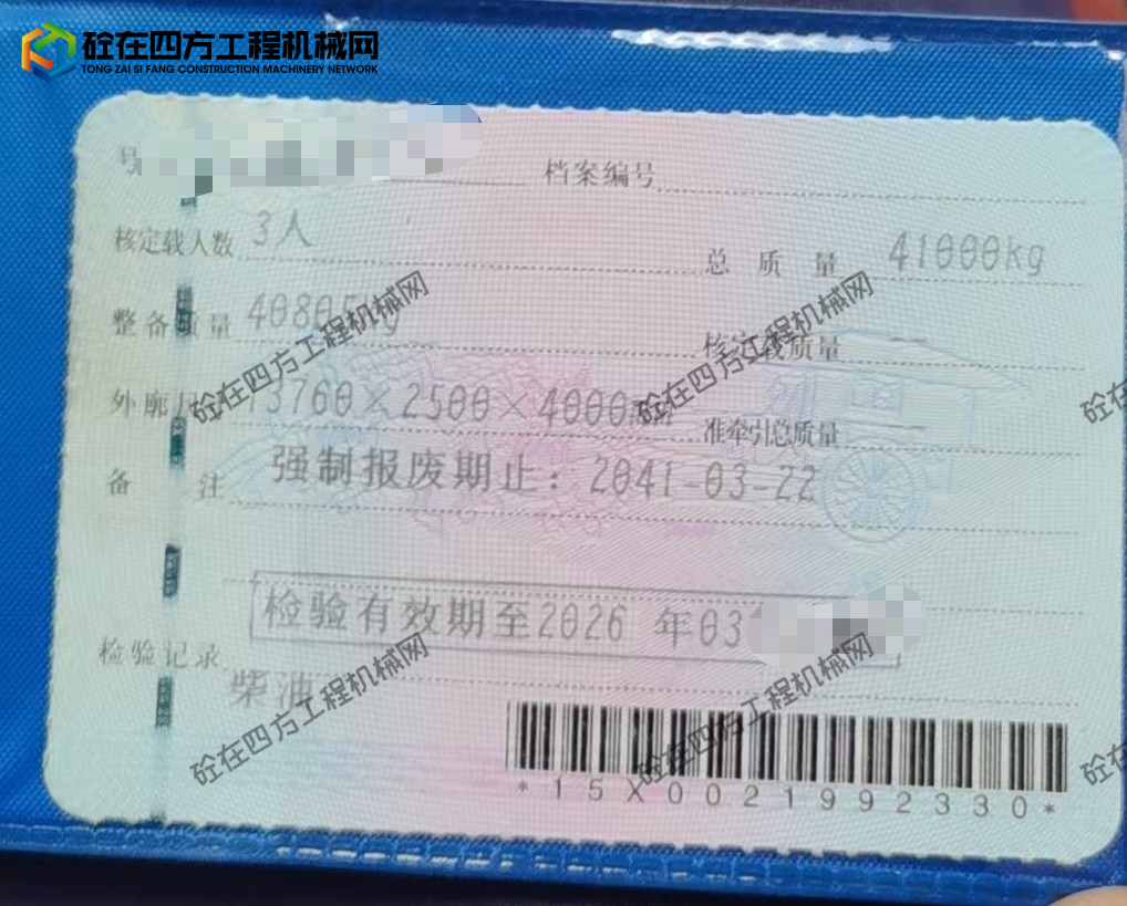 https://images.tongzsf.com/tong/truck_machine/20260928/16aba2f73af976.jpg