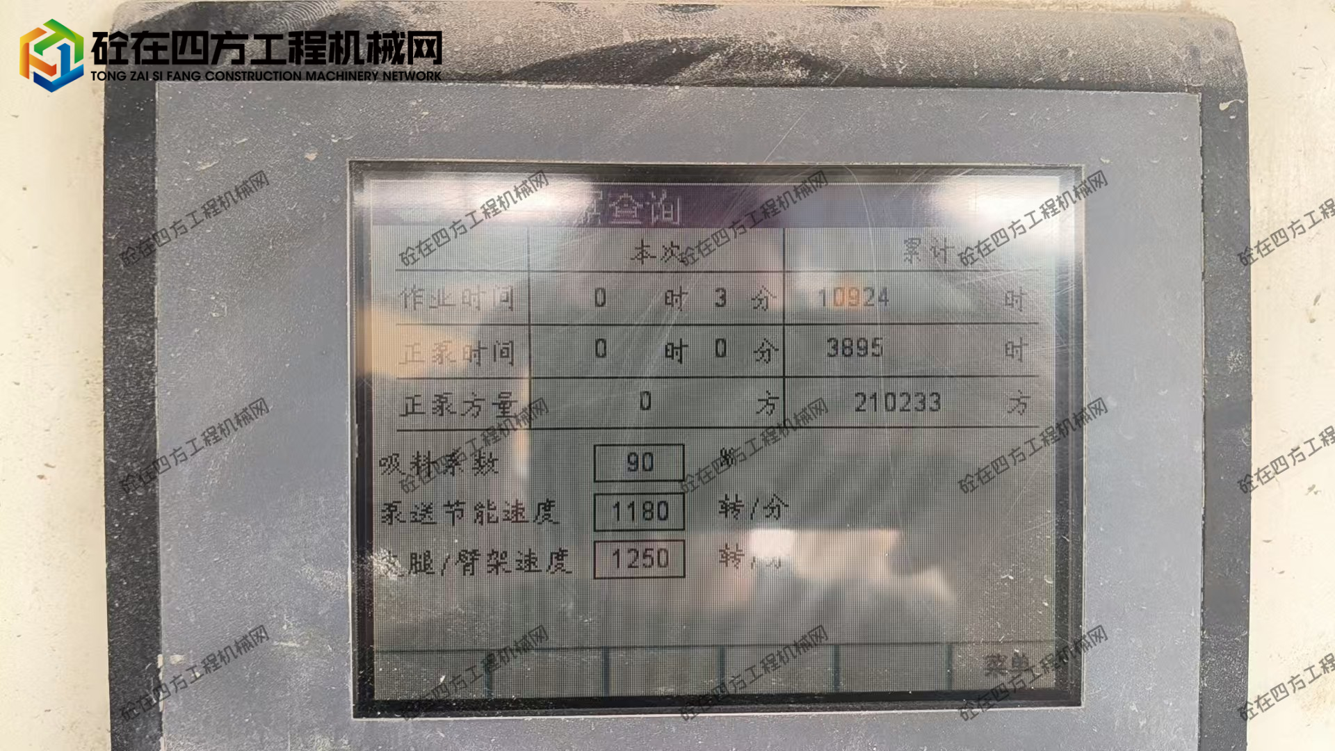 https://images.tongzsf.com/tong/truck_machine/20260929/16abb103cbc755.jpg