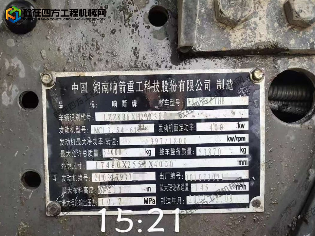 https://images.tongzsf.com/tong/truck_machine/20260930/16abc70bcc439c.png