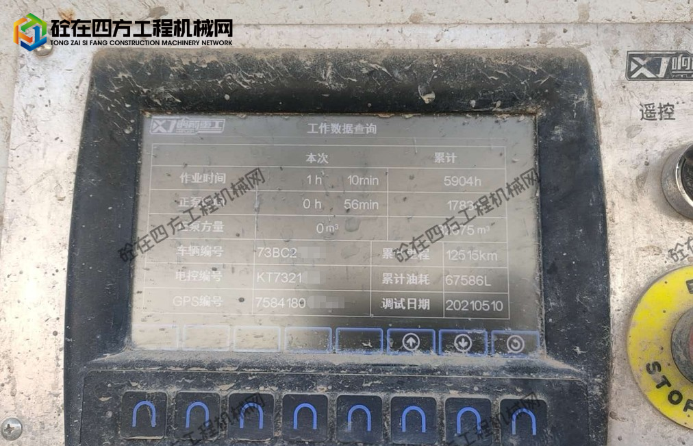 https://images.tongzsf.com/tong/truck_machine/20260930/16abc70c1ceac6.png