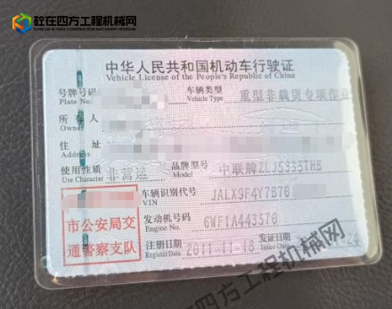 https://images.tongzsf.com/tong/truck_machine/20260930/16abc81b4e484e.png