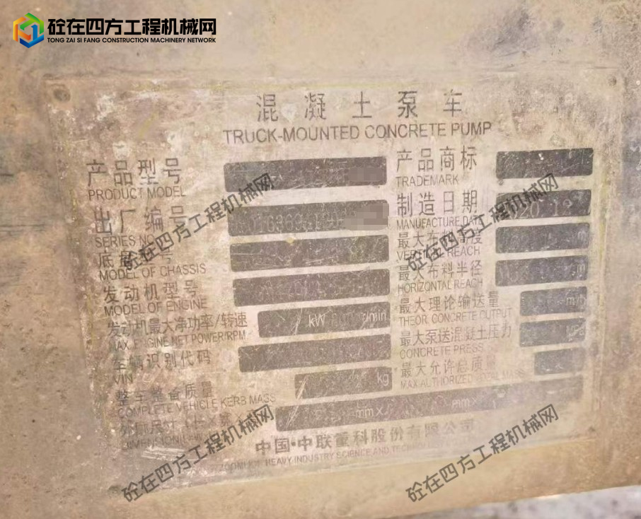 https://images.tongzsf.com/tong/truck_machine/20260930/16abc84c01a57a.png