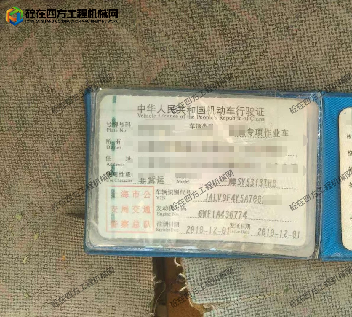 https://images.tongzsf.com/tong/truck_machine/20261002/16abf9fc6261d7.jpg