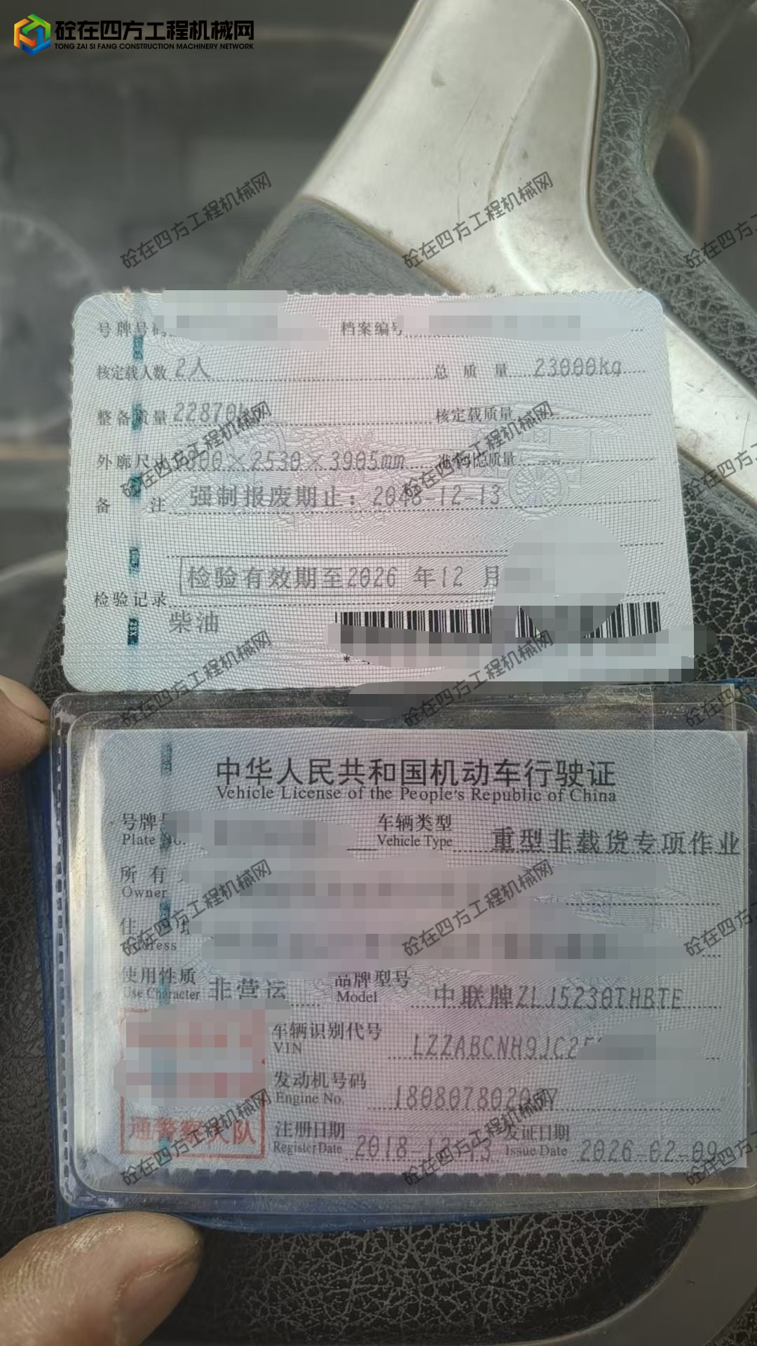 https://images.tongzsf.com/tong/truck_machine/20261003/16ac0745df2a7b.jpg