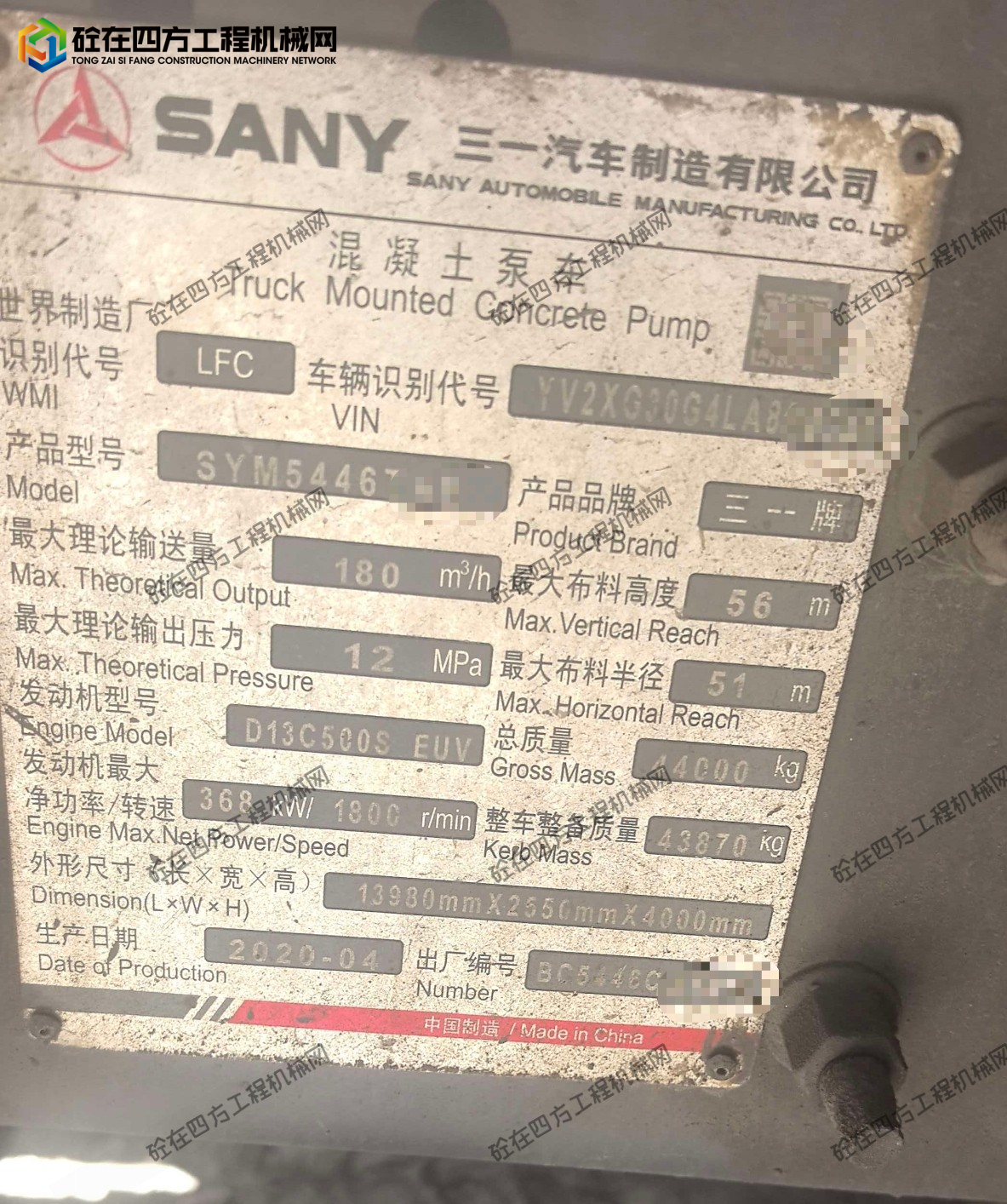 https://images.tongzsf.com/tong/truck_machine/20261003/16ac0f693d51b8.jpg