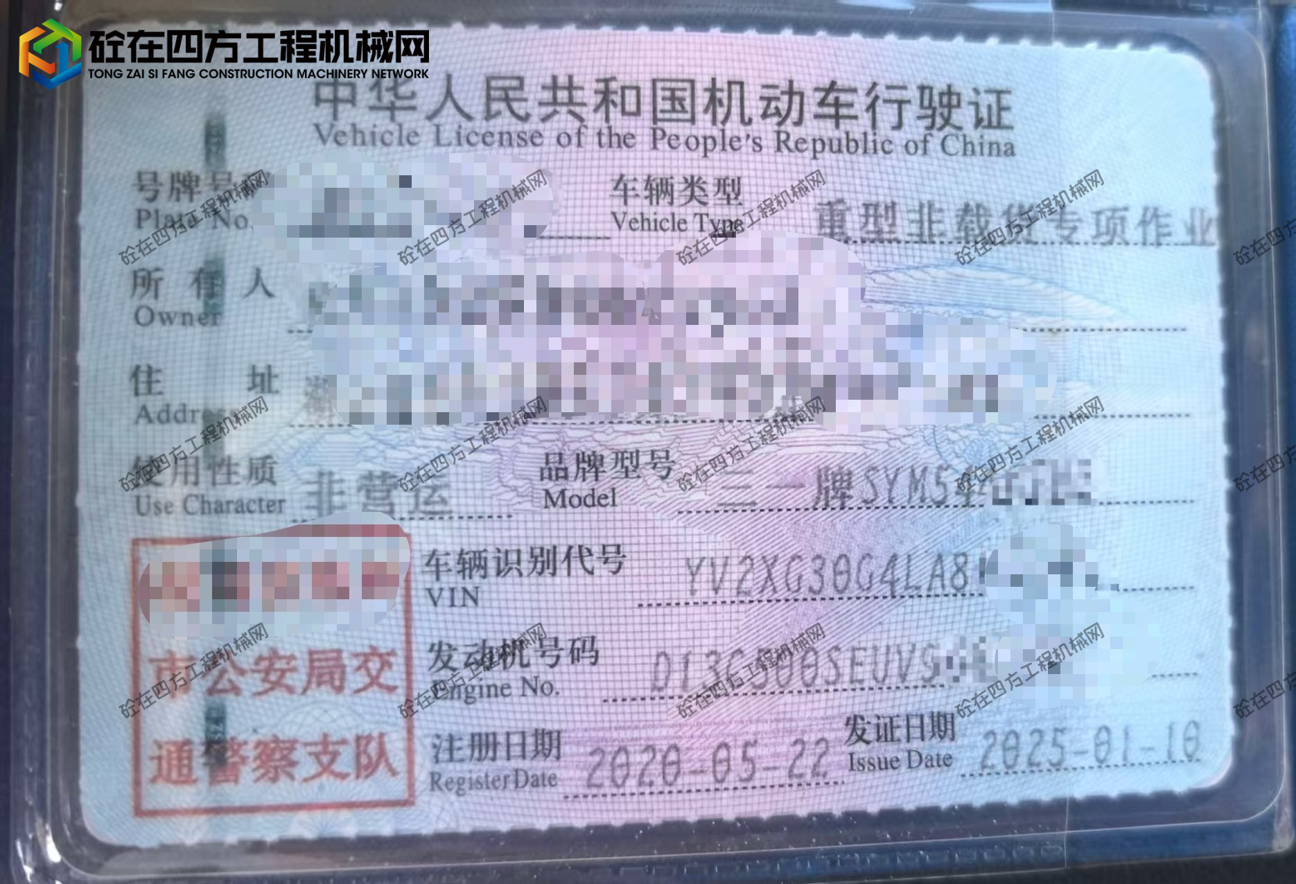 https://images.tongzsf.com/tong/truck_machine/20261003/16ac0f6cfc3352.jpg