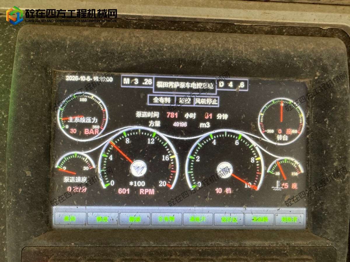 https://images.tongzsf.com/tong/truck_machine/20261005/16ac36d5108022.jpg