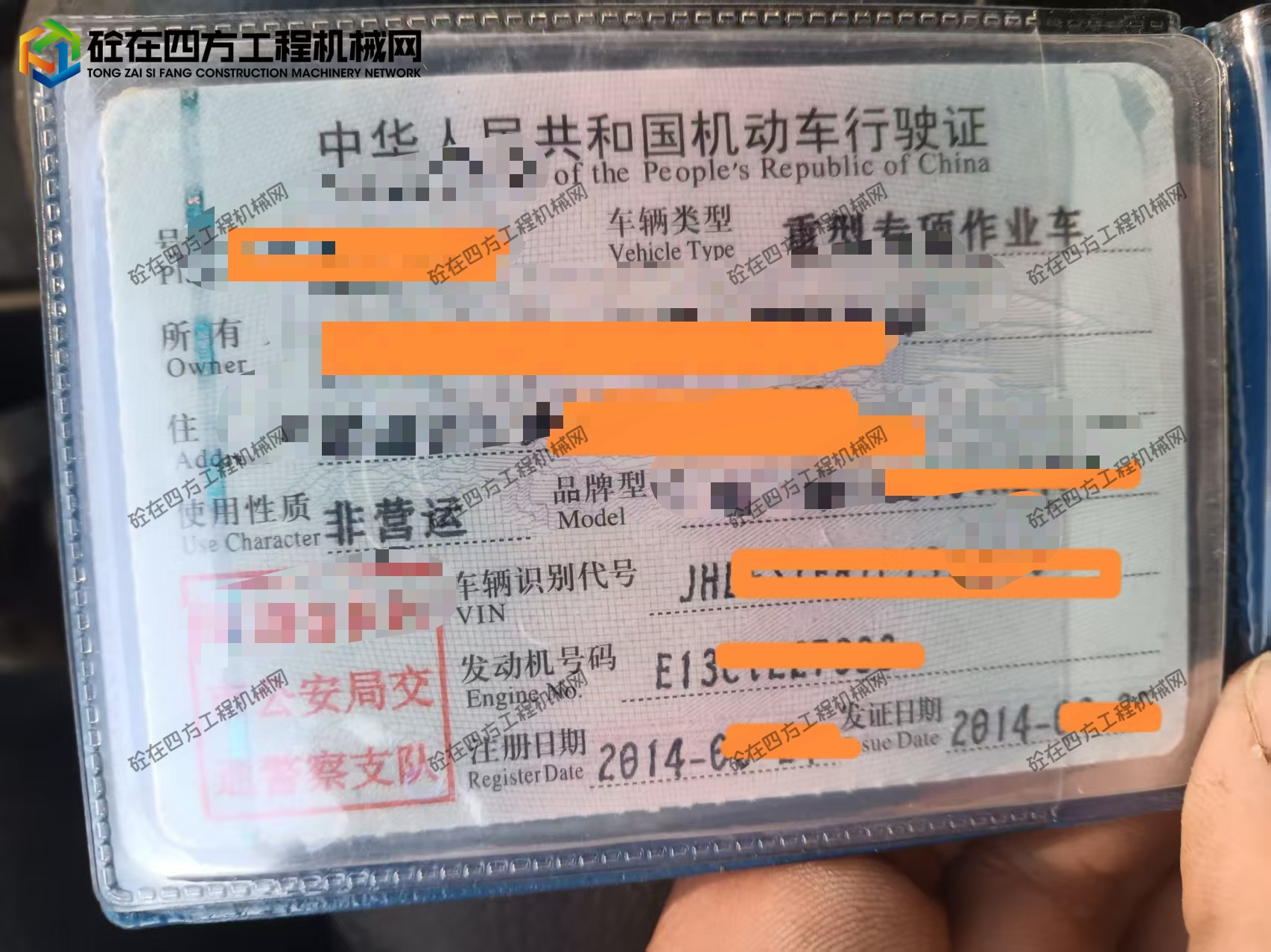 https://images.tongzsf.com/tong/truck_machine/20261006/16ac4cc2ae50ad.jpg