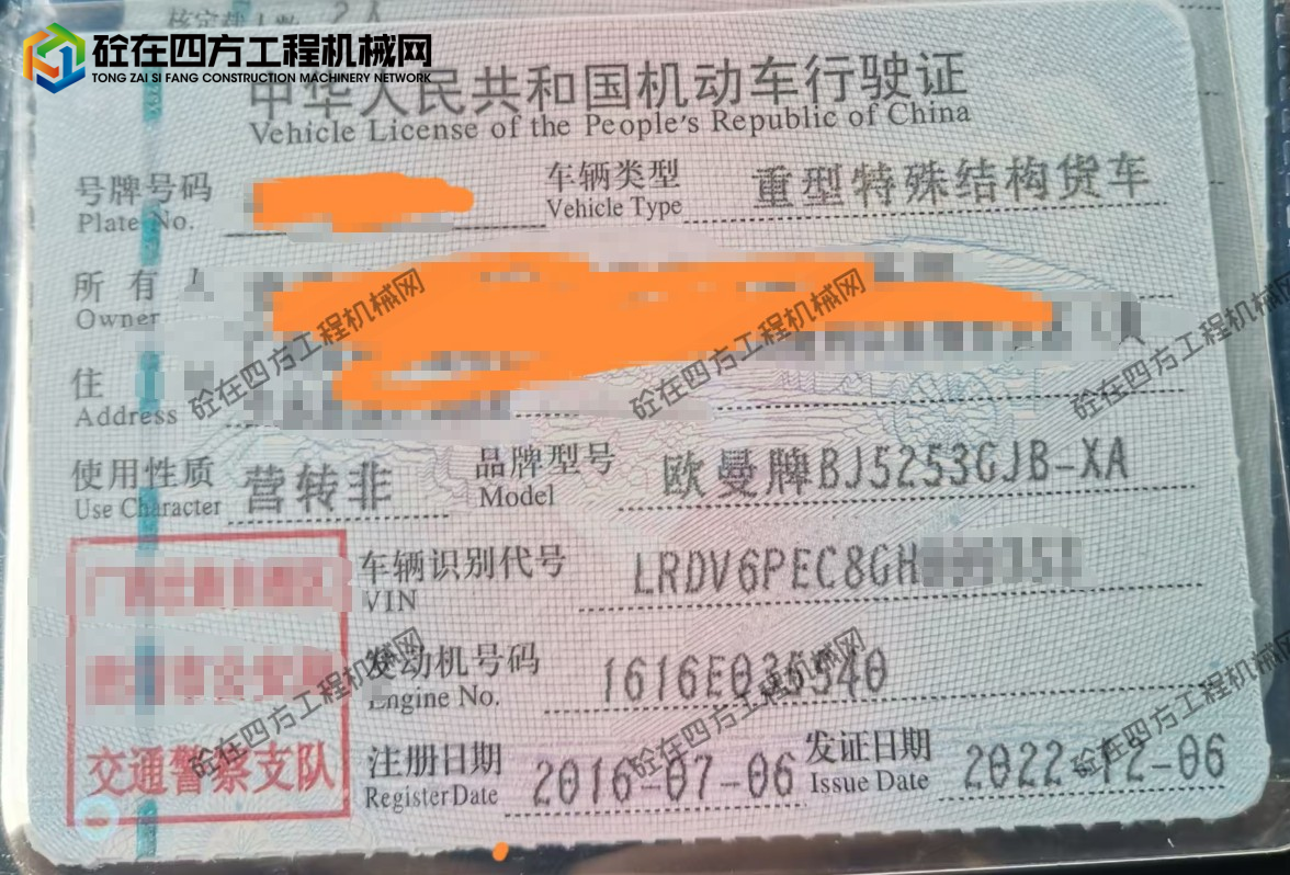 https://images.tongzsf.com/tong/truck_machine/20261008/16ac6f0c3c5078.png