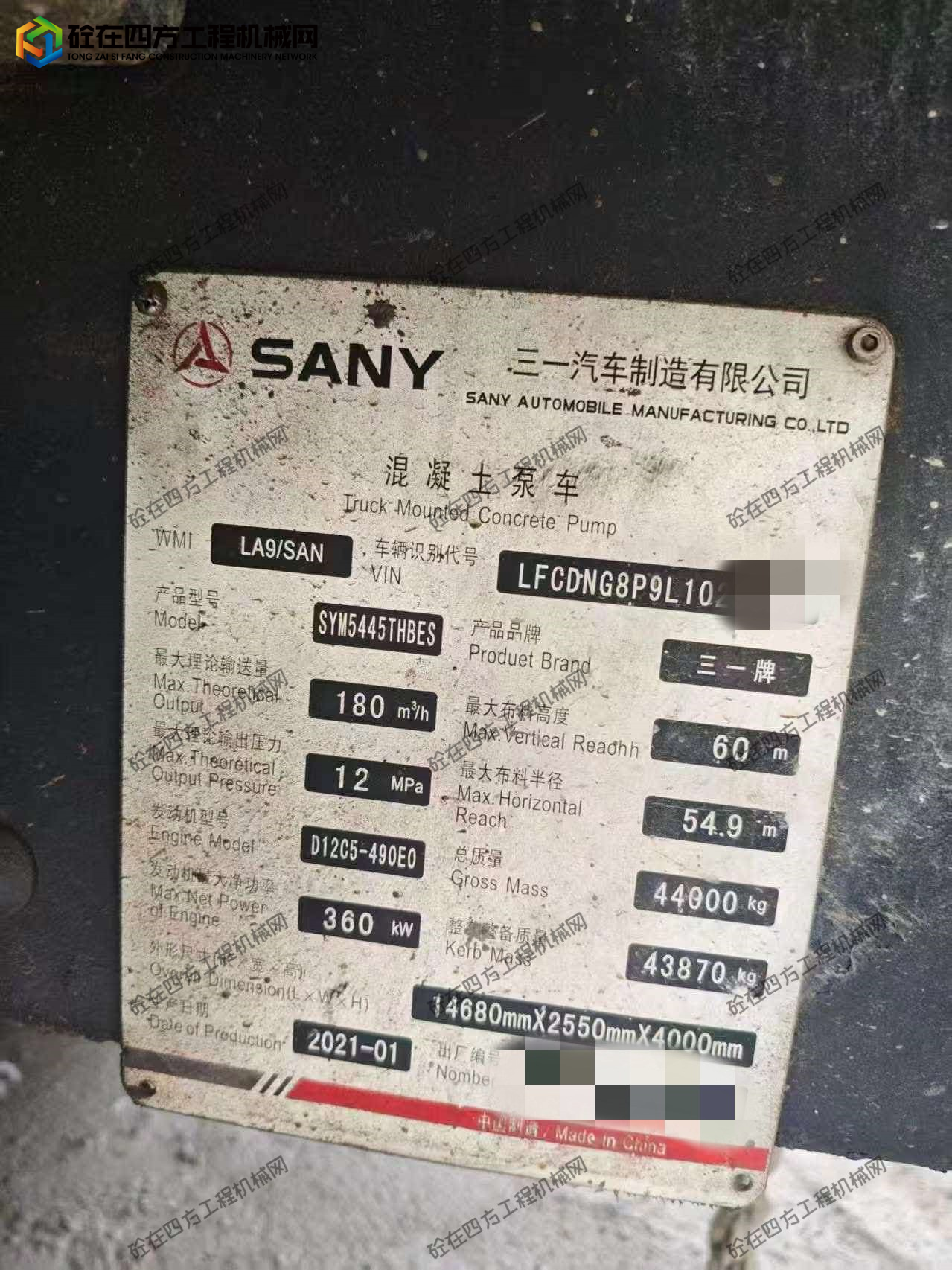 https://images.tongzsf.com/tong/truck_machine/20261008/16ac6f263e2162.jpg
