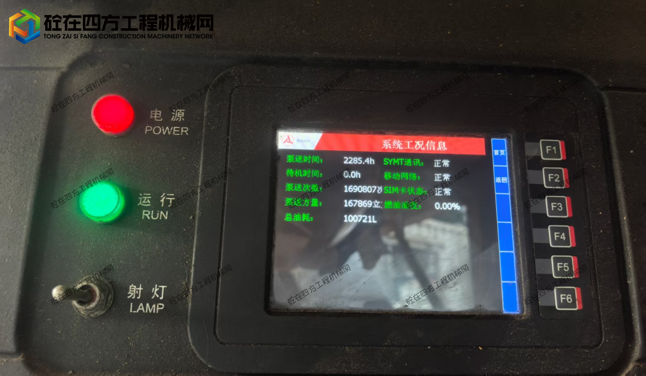 https://images.tongzsf.com/tong/truck_machine/20261008/16ac6f394c055e.jpg