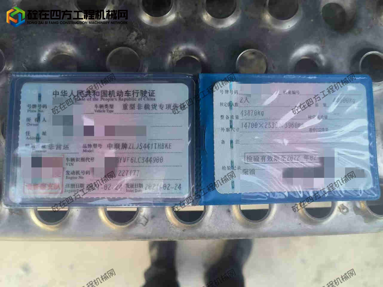 https://images.tongzsf.com/tong/truck_machine/20261008/16ac70be0c4ed1.jpg