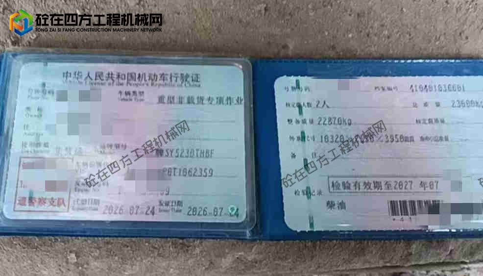 https://images.tongzsf.com/tong/truck_machine/20261008/16ac70d4b8accd.jpg