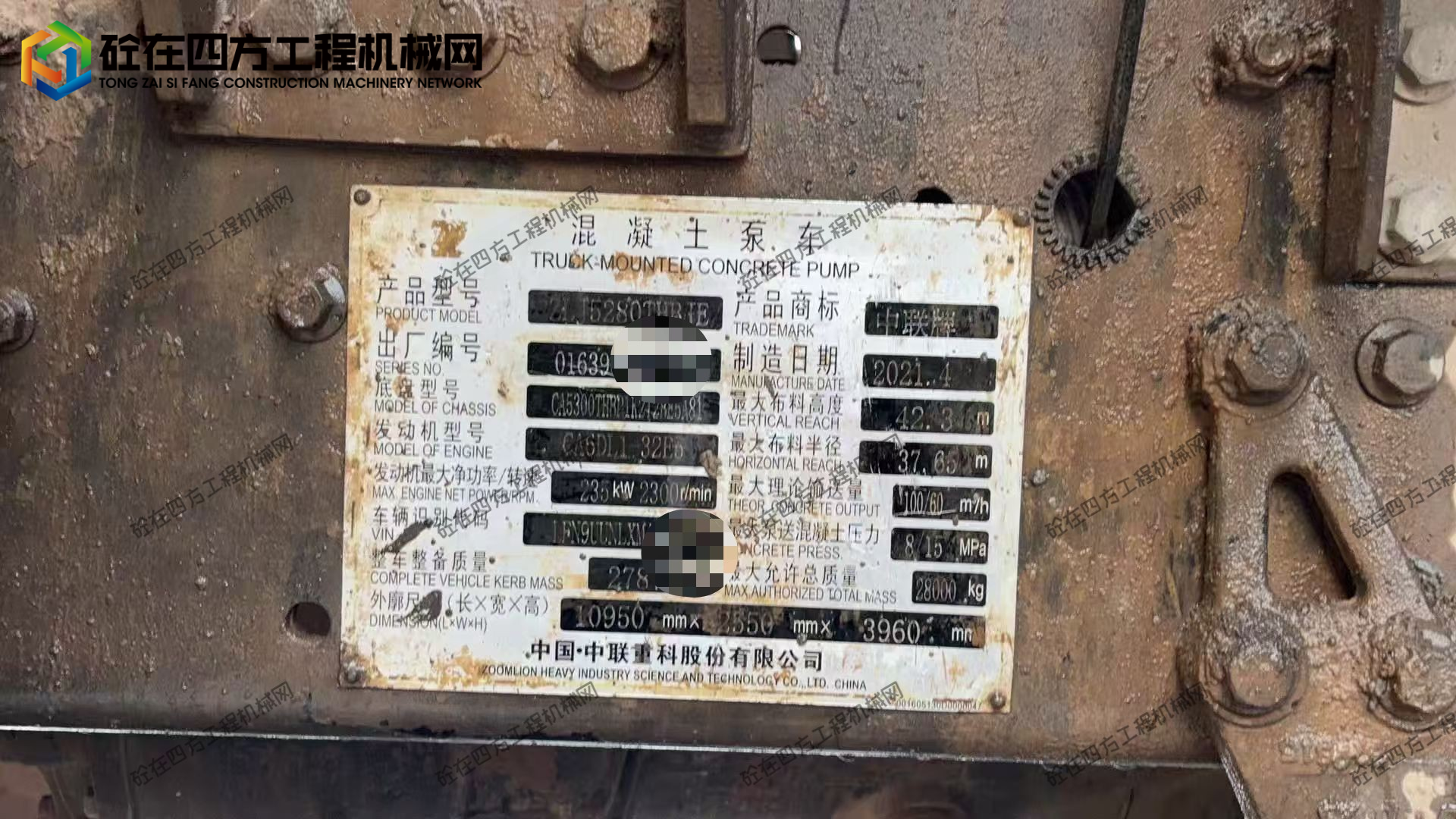 https://images.tongzsf.com/tong/truck_machine/20261008/16ac73fb191c60.jpg