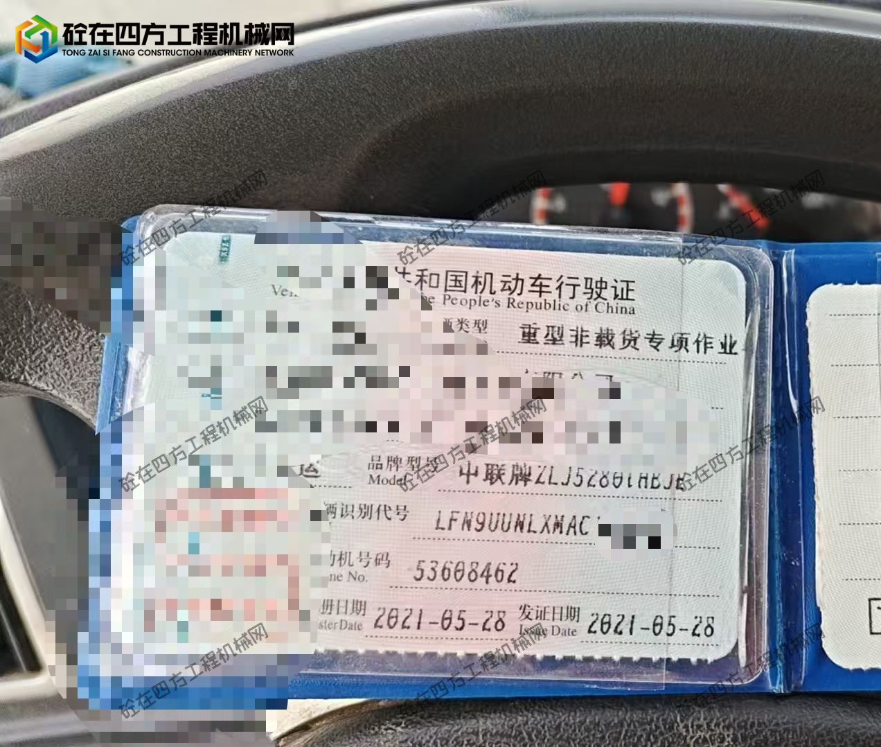 https://images.tongzsf.com/tong/truck_machine/20261008/16ac73fb9928d0.jpg