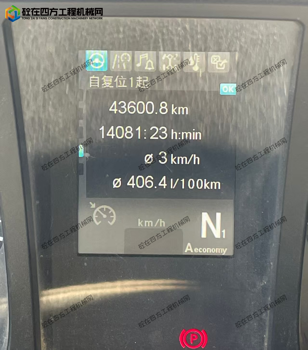 https://images.tongzsf.com/tong/truck_machine/20261008/16ac75ab4477cc.jpg