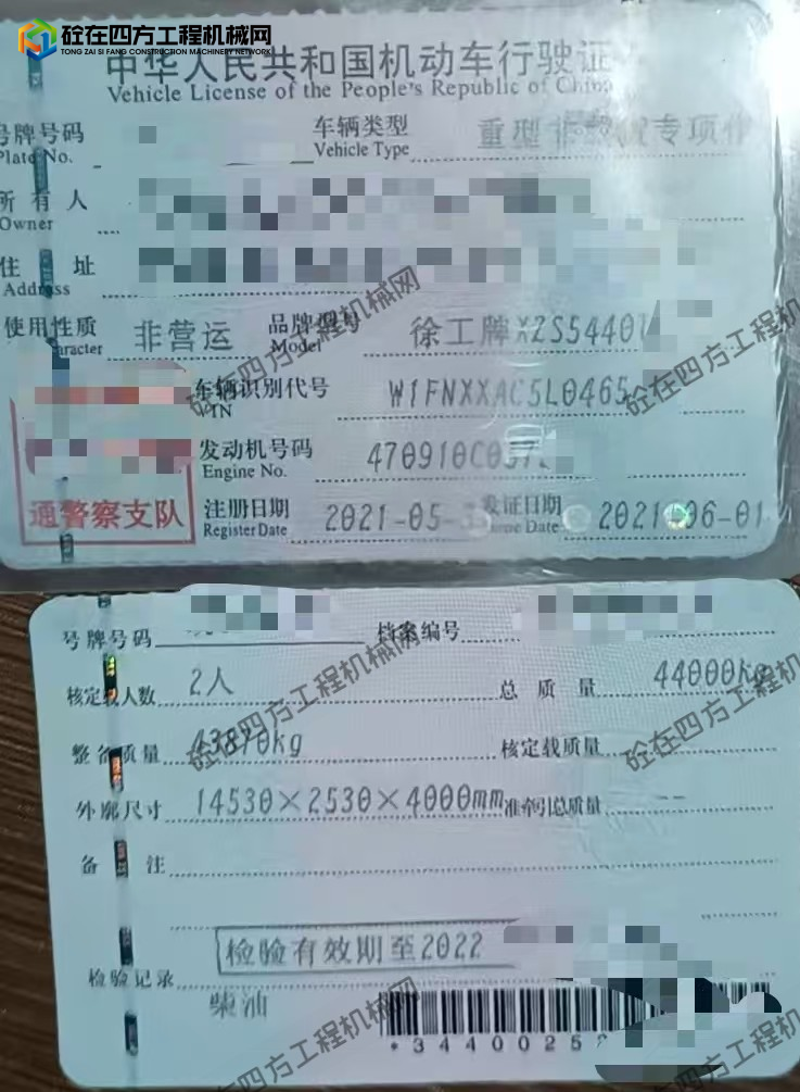 https://images.tongzsf.com/tong/truck_machine/20261008/16ac75ab6d1a44.jpg