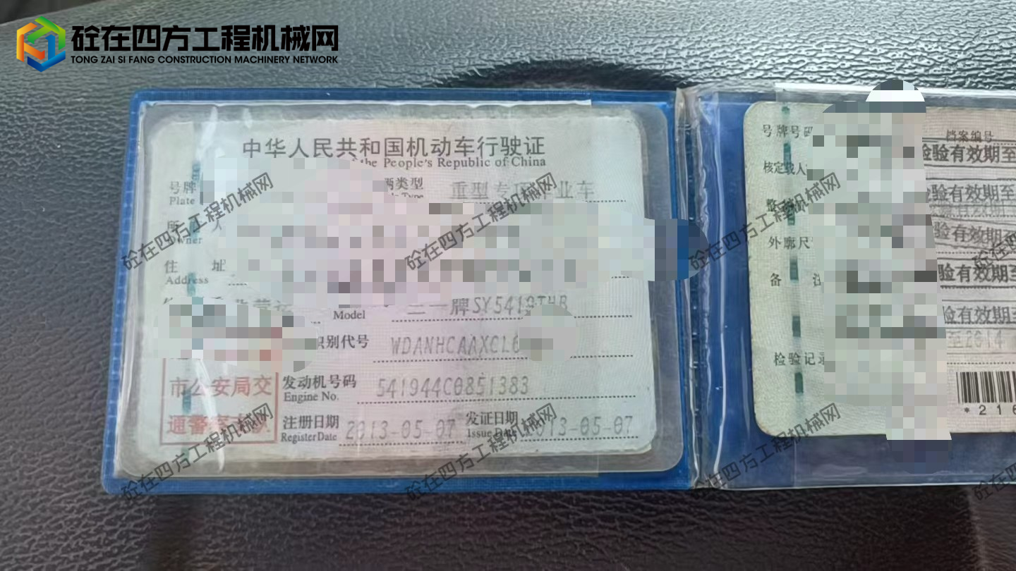 https://images.tongzsf.com/tong/truck_machine/20261009/16ac84a3fcfadc.jpg