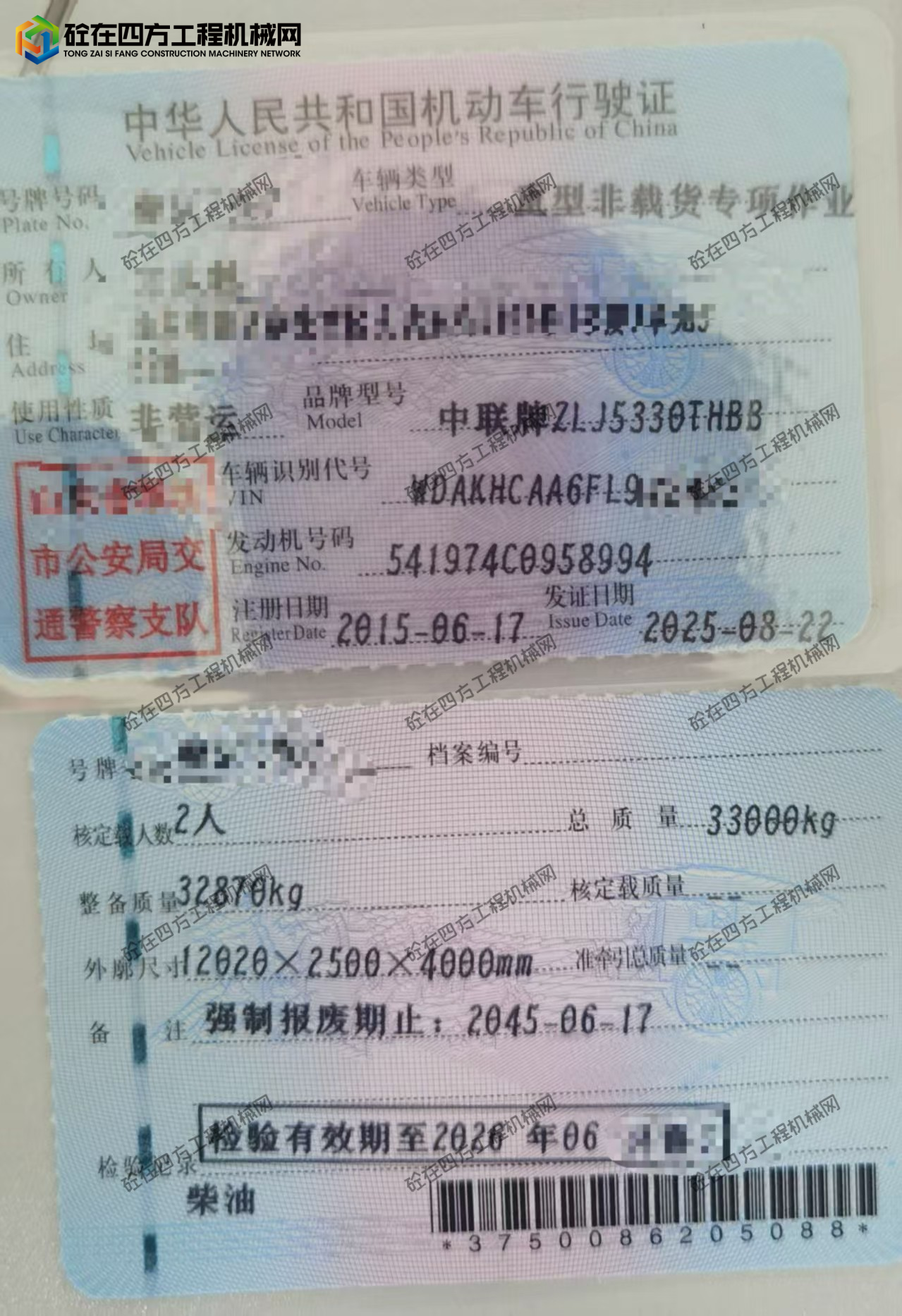 https://images.tongzsf.com/tong/truck_machine/20261009/16ac8594a2a788.jpg