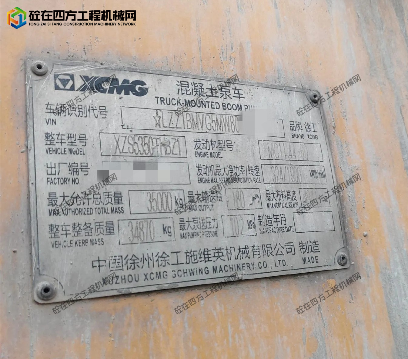 https://images.tongzsf.com/tong/truck_machine/20261009/16ac89106da61f.jpg