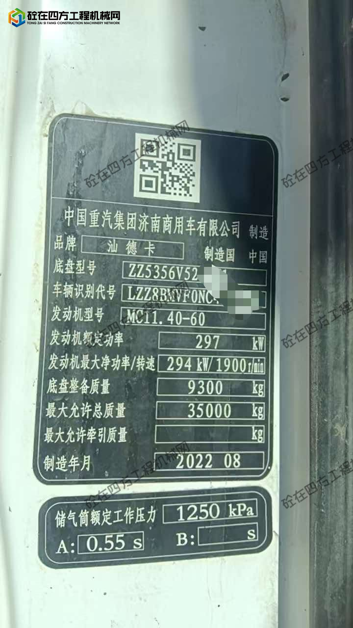 https://images.tongzsf.com/tong/truck_machine/20261009/16ac8a3e3a6bb8.jpg