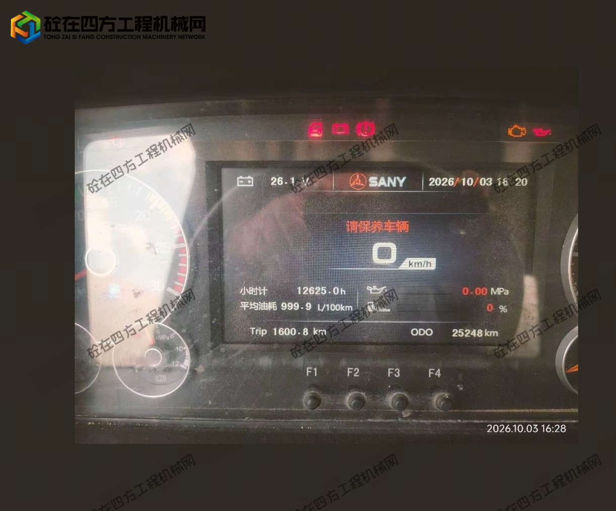 https://images.tongzsf.com/tong/truck_machine/20261009/16ac8afe96002e.jpg