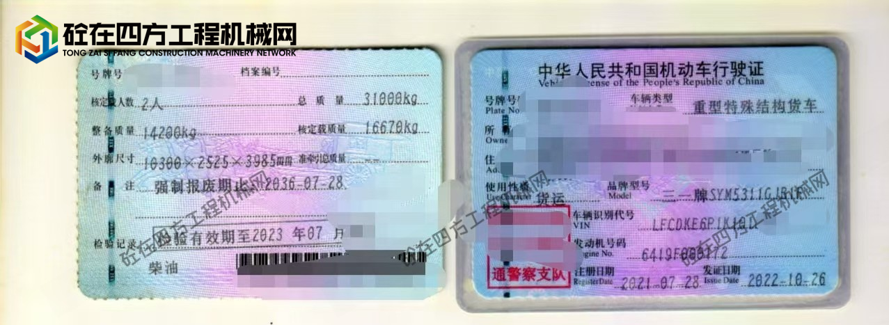 https://images.tongzsf.com/tong/truck_machine/20261010/16ac9ac97be965.jpg