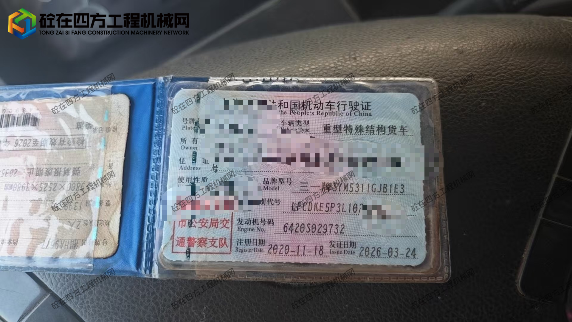 https://images.tongzsf.com/tong/truck_machine/20261010/16ac9cc6e7f0ad.jpg