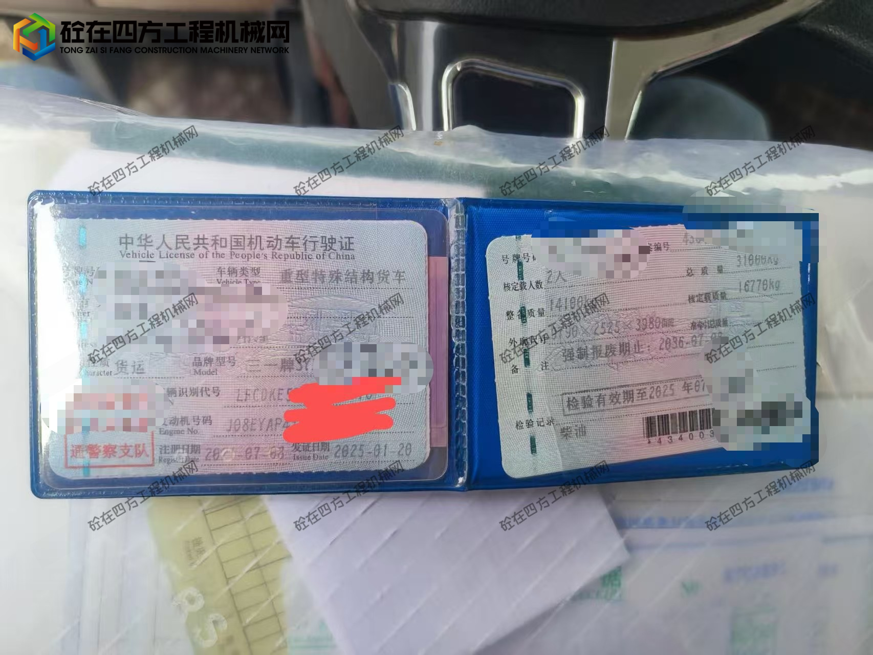 https://images.tongzsf.com/tong/truck_machine/20261010/16ac9d24ad115c.jpg