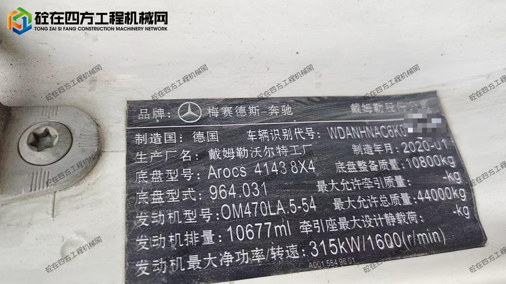 https://images.tongzsf.com/tong/truck_machine/20261010/16ac9d7752c24c.jpg