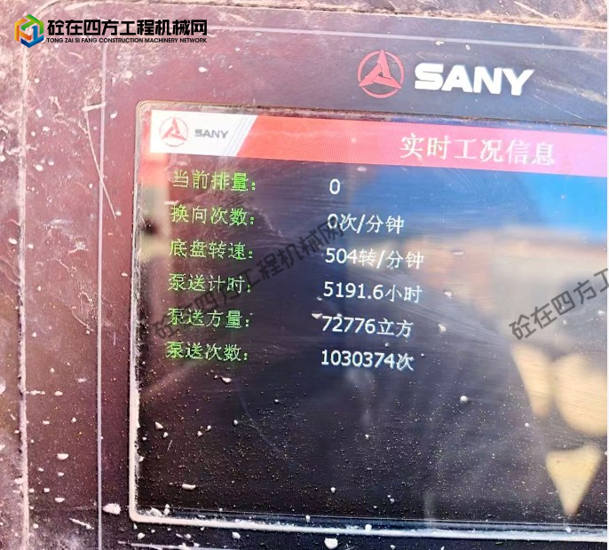 https://images.tongzsf.com/tong/truck_machine/20261010/16ac9f12a090be.png
