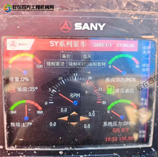 https://images.tongzsf.com/tong/truck_machine/20261010/16ac9f12c36907.png