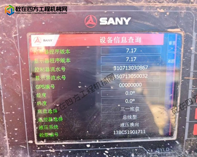 https://images.tongzsf.com/tong/truck_machine/20261010/16ac9f12e4ce81.png