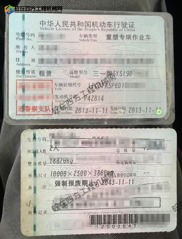 https://images.tongzsf.com/tong/truck_machine/20261010/16ac9f130902fe.png