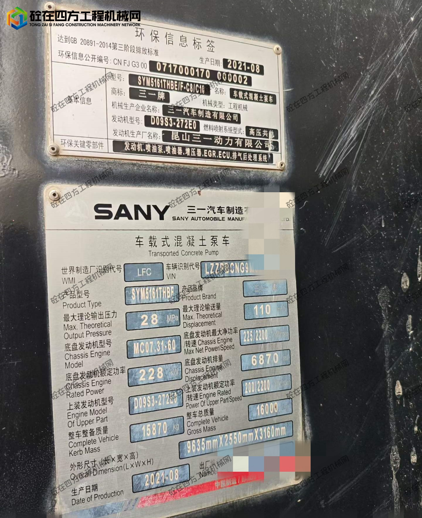 https://images.tongzsf.com/tong/truck_machine/20261010/16ac9ff2c08a19.jpg
