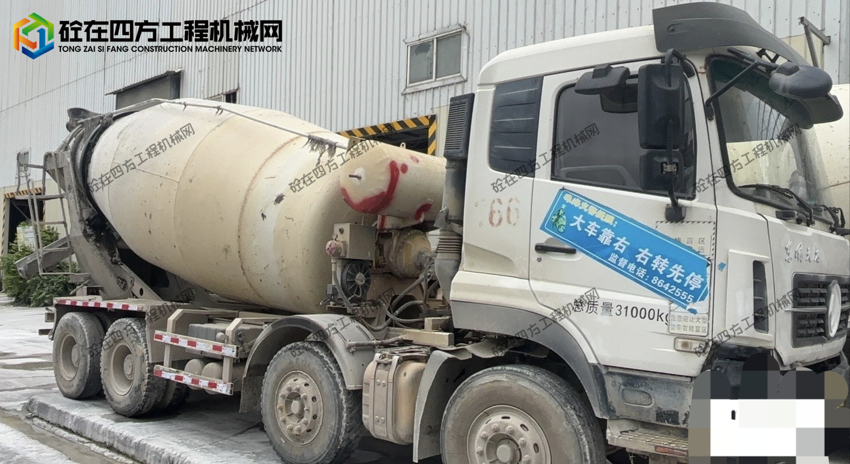 https://images.tongzsf.com/tong/truck_machine/20261011/16acb31f15b304.jpg