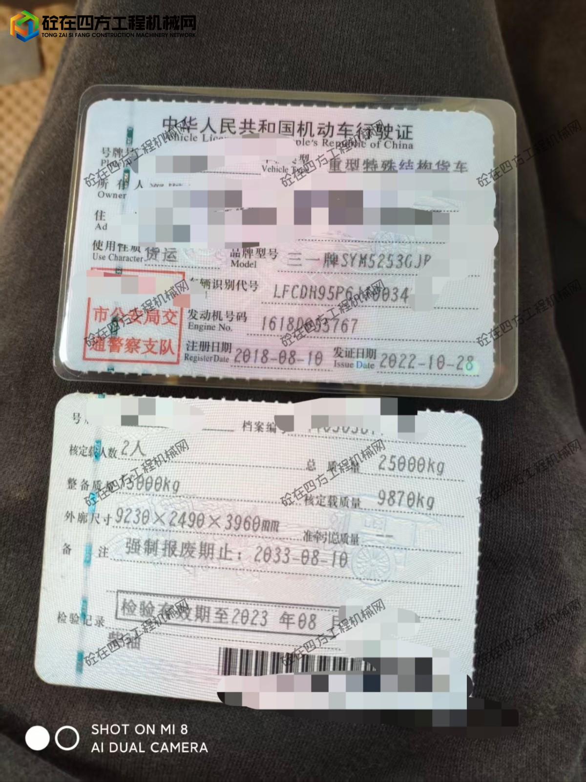https://images.tongzsf.com/tong/truck_machine/20261012/16acc30c97ff87.jpg